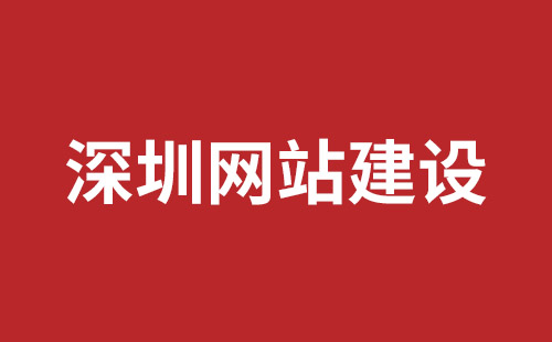外贸业网站建设