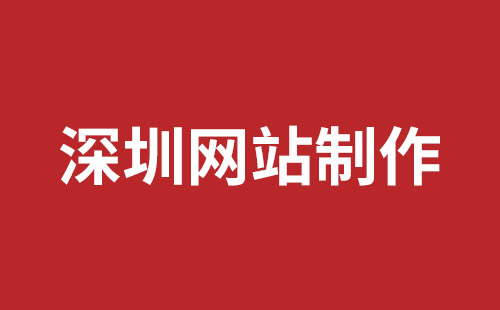 外贸网站建设那个比较好