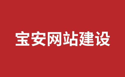 外贸类网站 建设