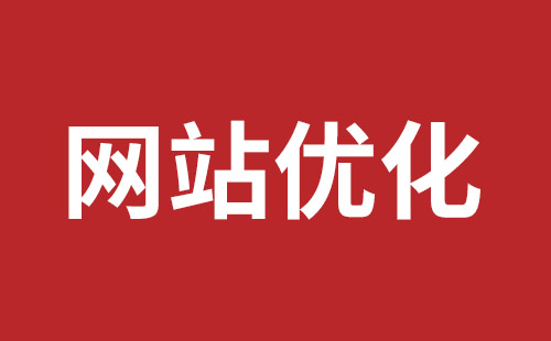 外贸类网站 建设