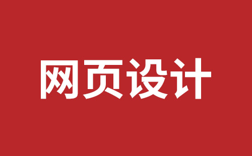 深圳外贸网站设计要多少钱