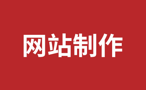 外贸网站制作一般要多少钱