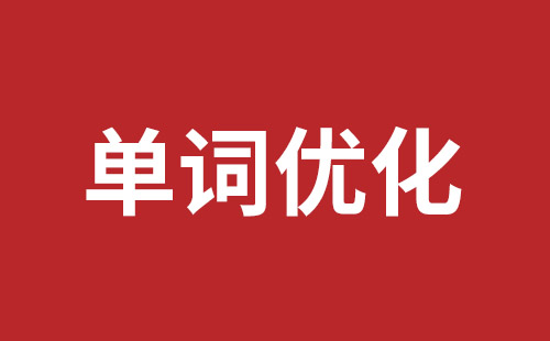 外贸业网站建设