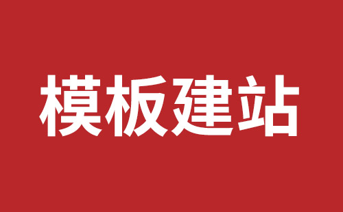 英文网站制作