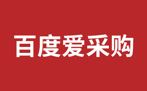 外贸网站建设那个比较好
